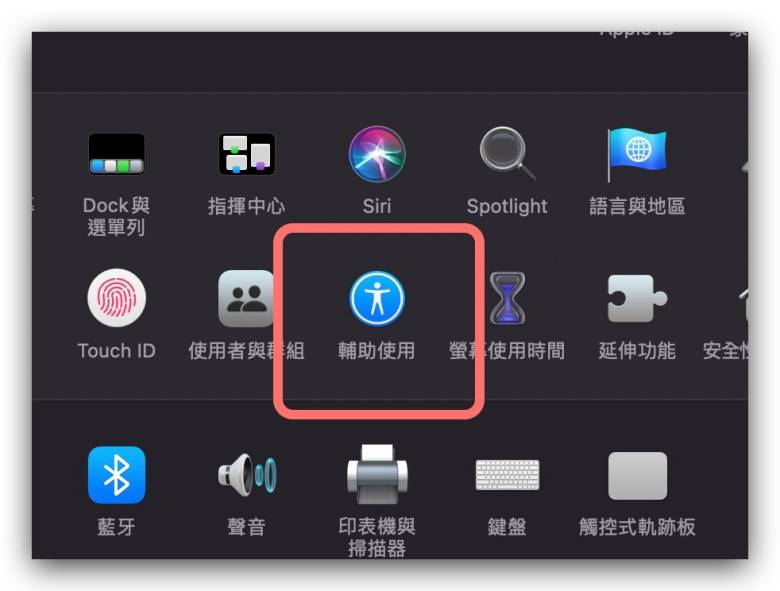 iPhone 手机、Mac 屏幕画面变灰变黑白怎么办？ 教你为什么以及该如何复原