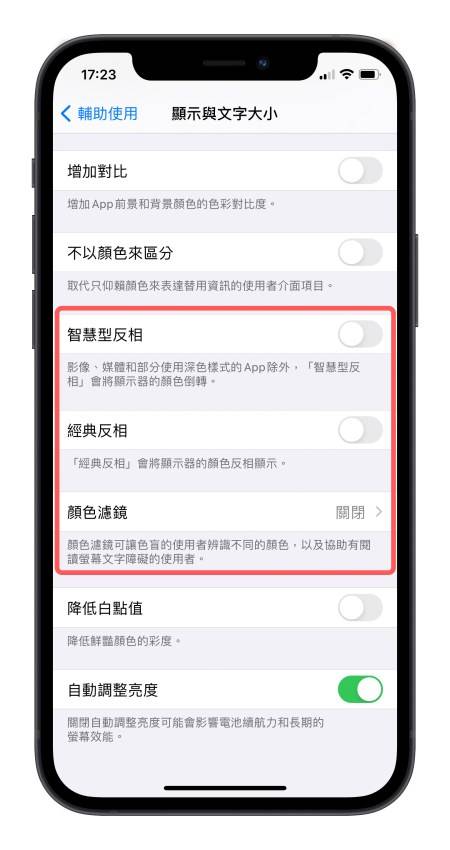 iPhone 手机、Mac 屏幕画面变灰变黑白怎么办？ 教你为什么以及该如何复原
