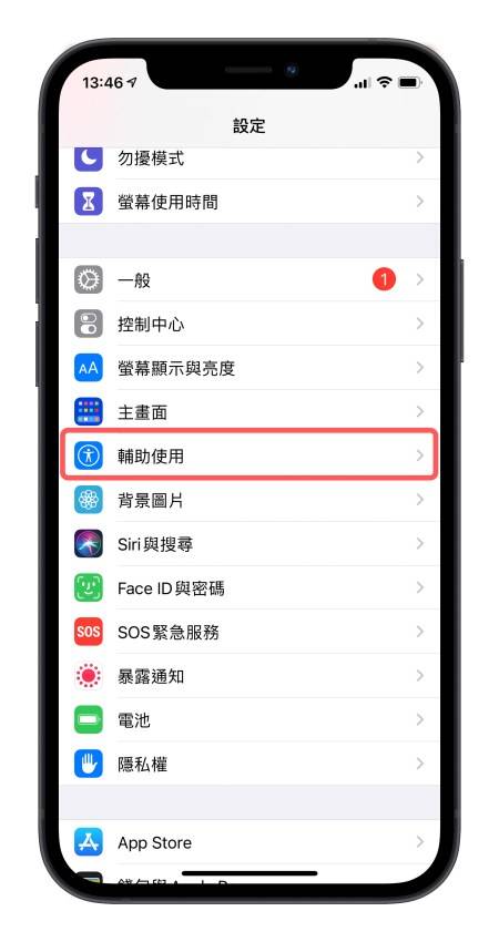 iPhone 手机、Mac 屏幕画面变灰变黑白怎么办？ 教你为什么以及该如何复原