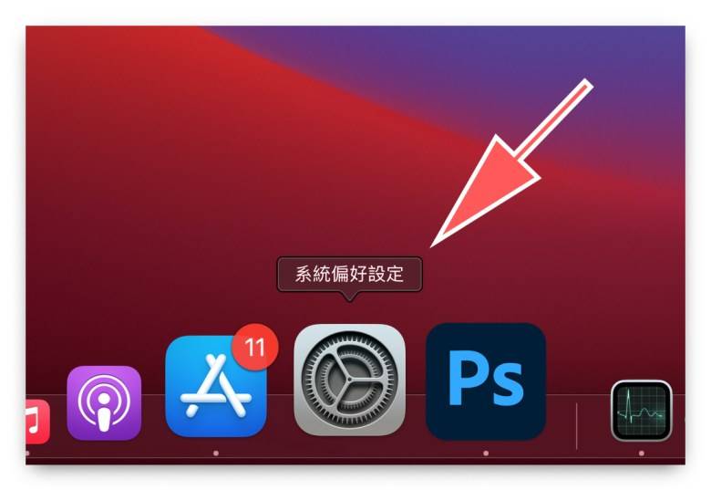 iPhone 手机、Mac 屏幕画面变灰变黑白怎么办？ 教你为什么以及该如何复原