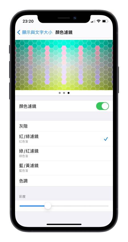 iPhone 手机、Mac 屏幕画面变灰变黑白怎么办？ 教你为什么以及该如何复原