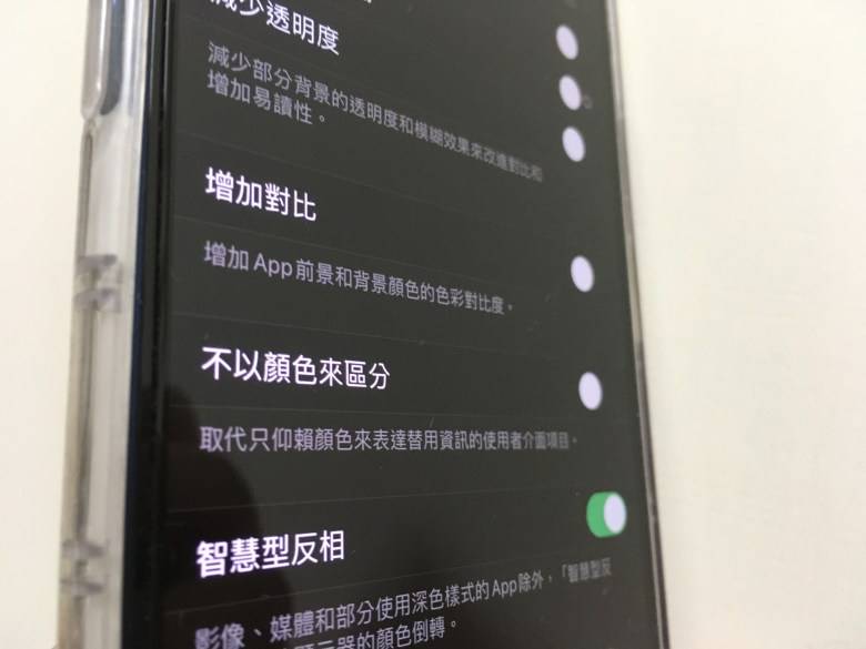 iPhone 手机、Mac 屏幕画面变灰变黑白怎么办？ 教你为什么以及该如何复原