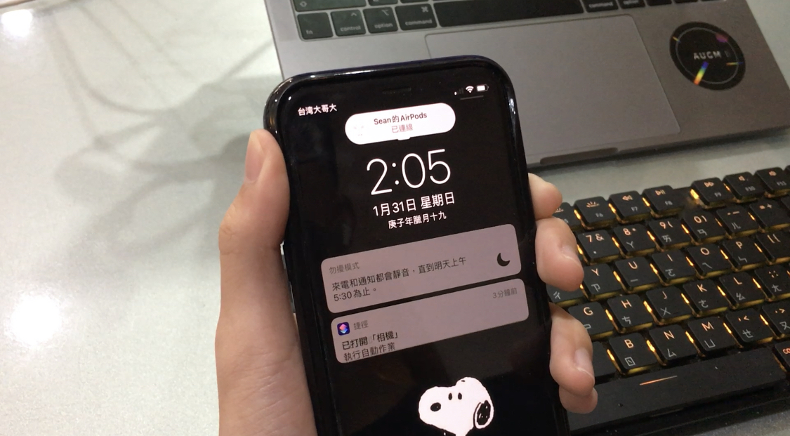 AirPods“已连接”窗口一直弹出来 ？ 教你隐藏恼人的 AirPods 横幅通知