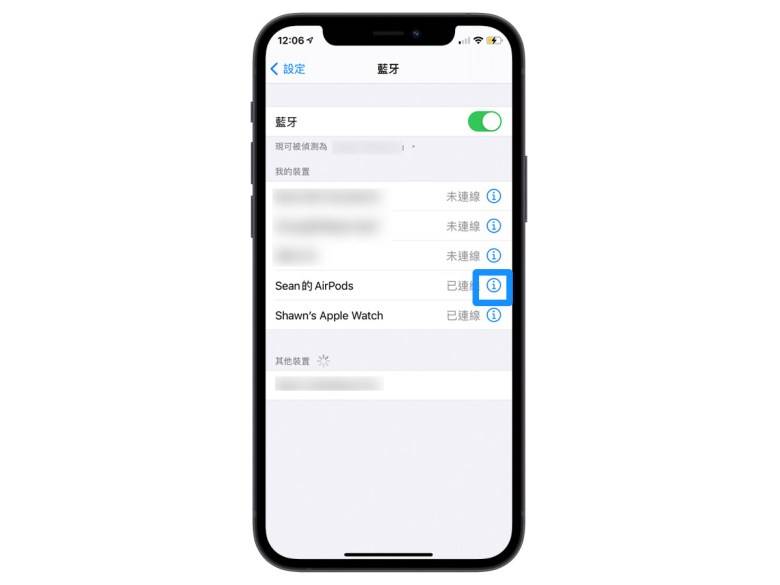 AirPods“已连接”窗口一直弹出来 ？ 教你隐藏恼人的 AirPods 横幅通知