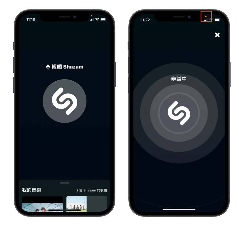 iPhone 识别音乐后如何直接用 Spotify 播放？ Shazam 怎么使用？ 这里教你