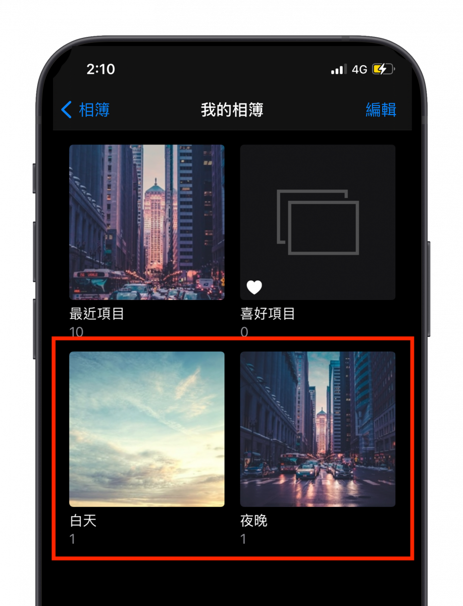 iPhone 小秘技，制作你专属的日/夜自动切换壁纸