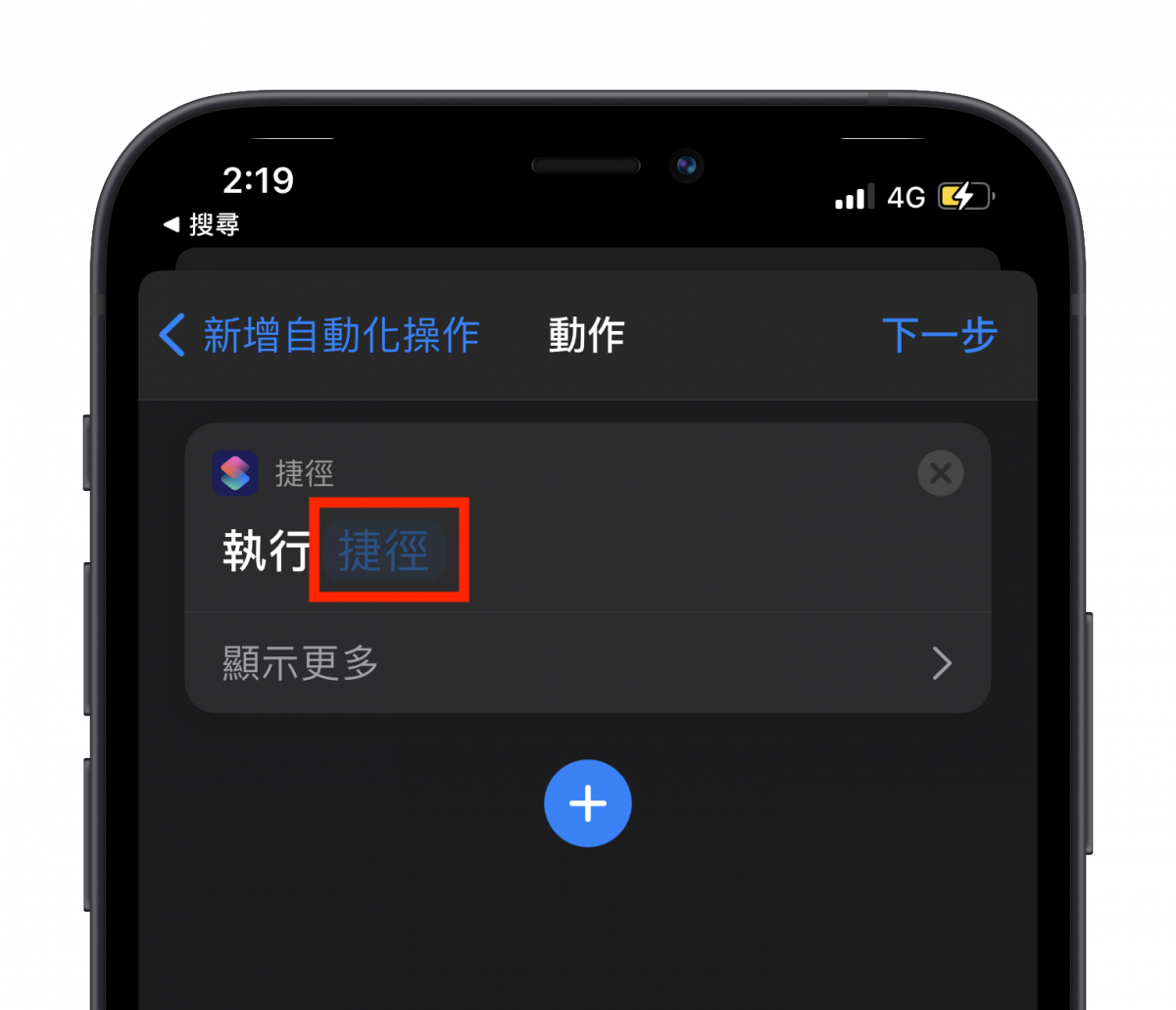 iPhone 小秘技，制作你专属的日/夜自动切换壁纸