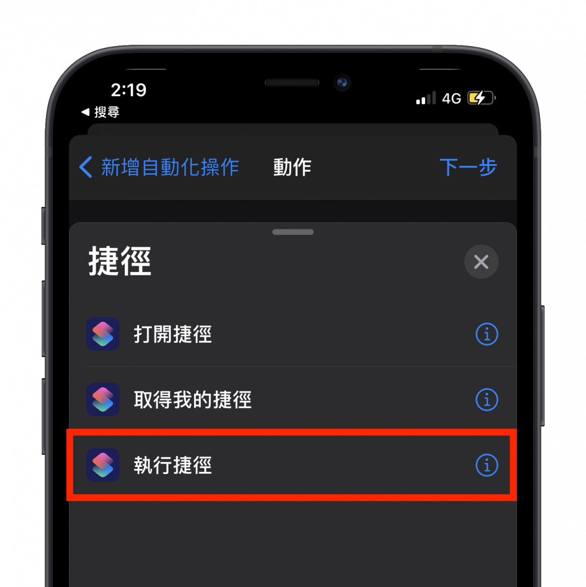iPhone 小秘技，制作你专属的日/夜自动切换壁纸