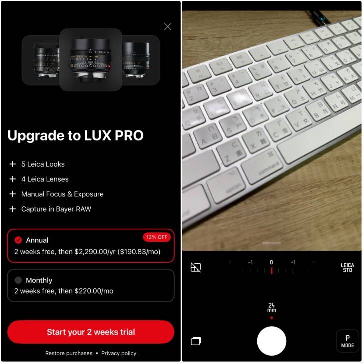 在 iPhone 拍出 徕味的 App「Leica LUX | Pro Photo Capture」， 徕卡官方推出的相机 App