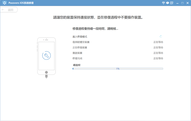 如何解决 iPhone 卡在耳机模式的问题