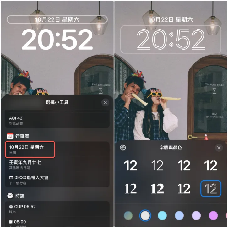 iOS 16 新功能，自订主画面，可放上小工具更方便