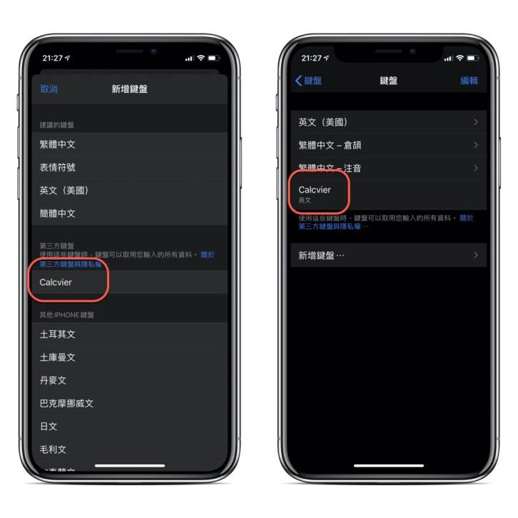 在 iPhone 上键盘就能切换成计算机使用，不需跳出现有画面另开 APP