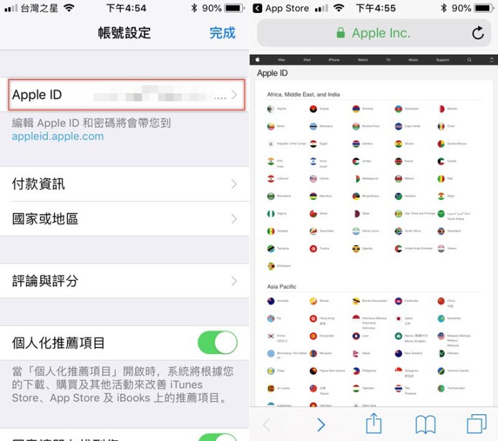 掌握 App Store 的九项设置：隐藏已购项目、删除评论、重设付款方式、取消订阅等