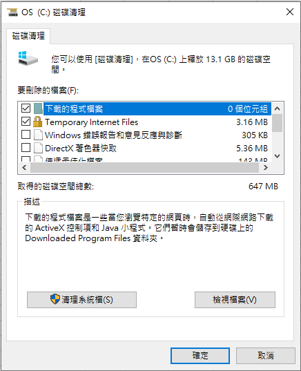 iTunes 备份空间不足？ 6招快速解决