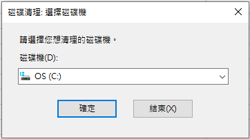 iTunes 备份空间不足？ 6招快速解决