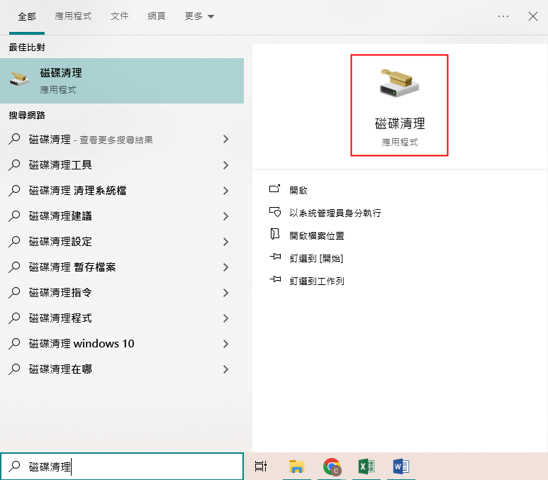 iTunes 备份空间不足？ 6招快速解决