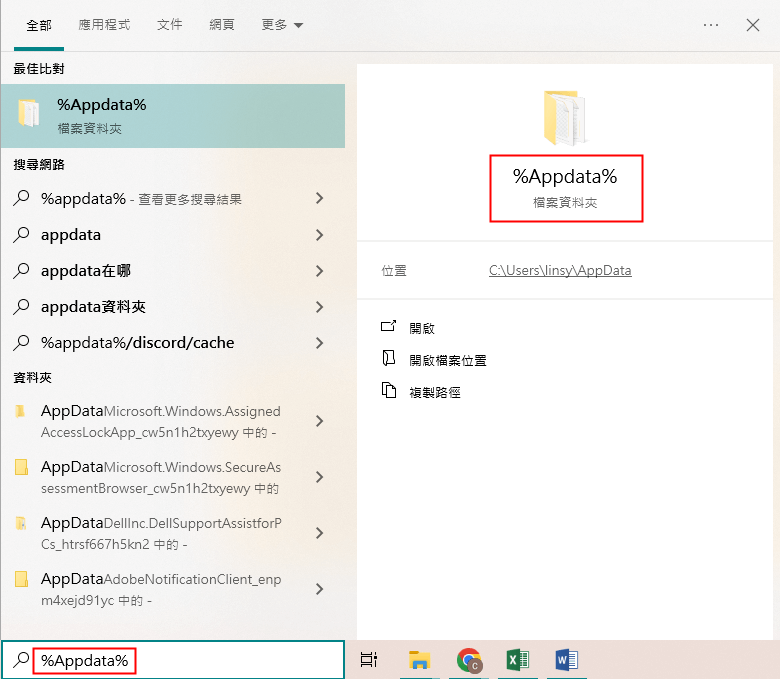 iTunes 备份空间不足？ 6招快速解决