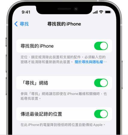 后悔升级了 iOS 版本？ 3个iOS 17降级iOS 16超全方案！