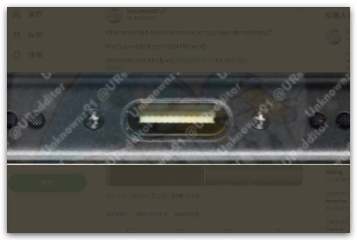 iPhone 15 完整外观照与 CAD 模型曝光！ 屏幕又变得更大了
