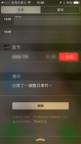 如何删除 iPhone 上全部的截图？ 不用自己手动一个个勾选删除