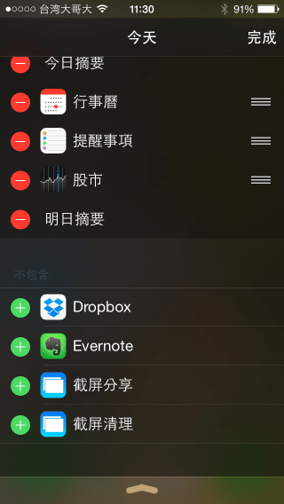 如何删除 iPhone 上全部的截图？ 不用自己手动一个个勾选删除