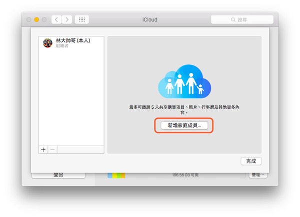 Apple 认可的渠道：将 iTunes Store、App Store 购买的内容分享给朋友下载使用