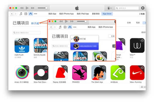Apple 认可的渠道：将 iTunes Store、App Store 购买的内容分享给朋友下载使用