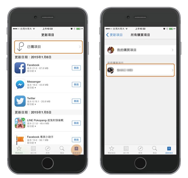 Apple 认可的渠道：将 iTunes Store、App Store 购买的内容分享给朋友下载使用