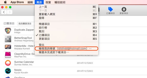 Apple 认可的渠道：将 iTunes Store、App Store 购买的内容分享给朋友下载使用