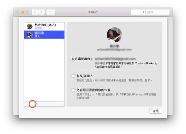 Apple 认可的渠道：将 iTunes Store、App Store 购买的内容分享给朋友下载使用