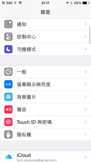 如何关闭 iOS 英文输入的「自动修正」，这或许对你来说是个扰人的功能