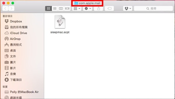 iPhone 变身成为 Mac 睡眠遥控器