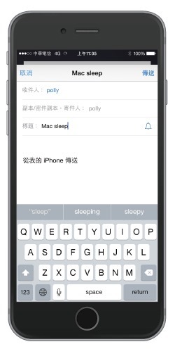 iPhone 变身成为 Mac 睡眠遥控器