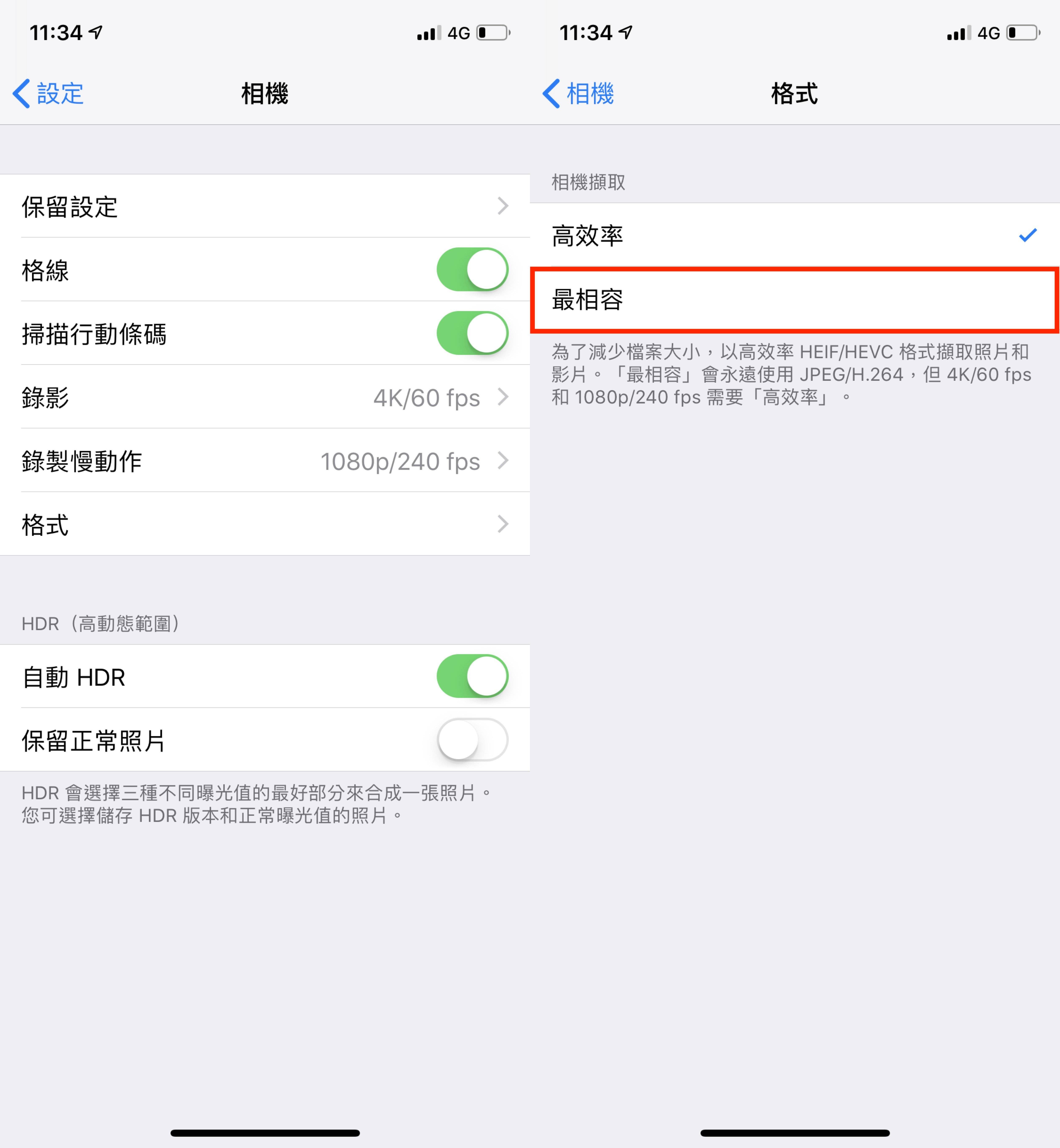 如何查看 HEIC 照片？ （HEIC/HEIF/HEVC 转 JPG 教程、Windows 也能用）