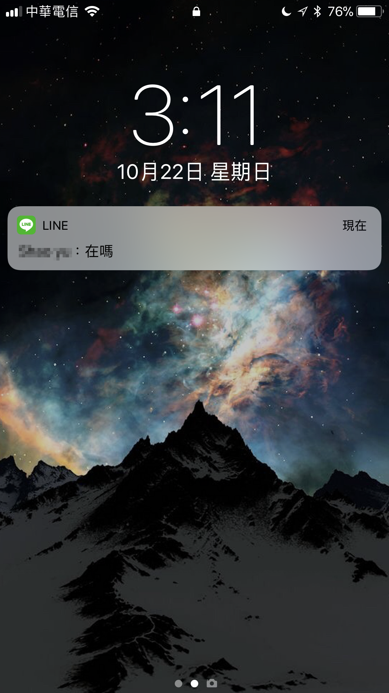 iPhone如何隐藏通知信息？ 隐藏通知预览避免被偷看！
