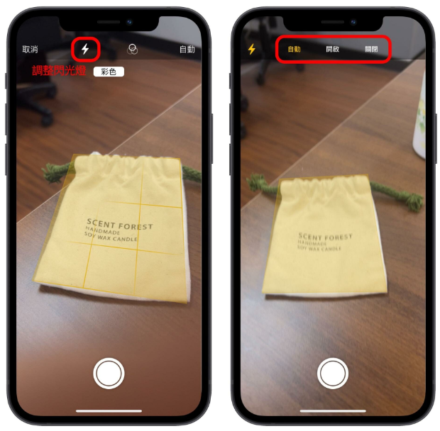iPhone如何扫描文件？用备忘录就可以存成PDF或JPG