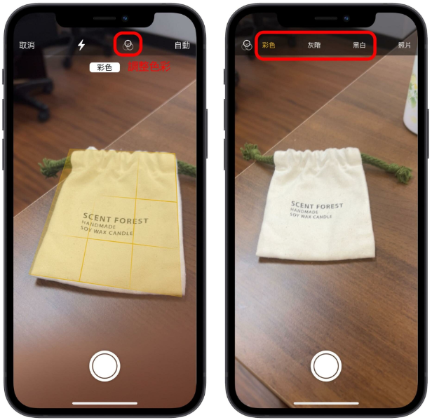 iPhone如何扫描文件？用备忘录就可以存成PDF或JPG