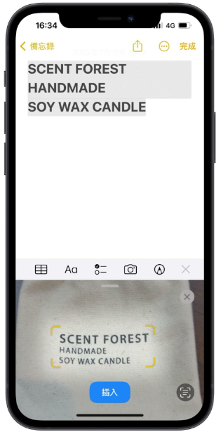 iPhone如何扫描文件？用备忘录就可以存成PDF或JPG
