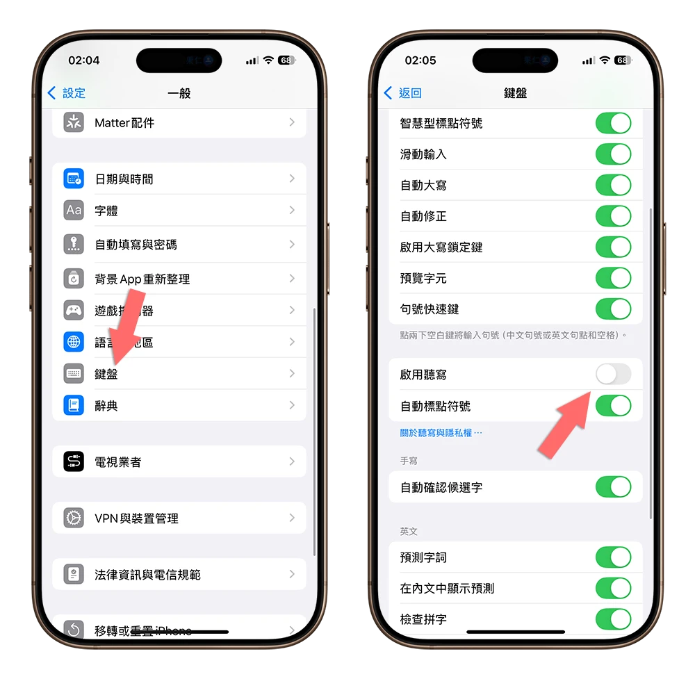 如何让 Siri 不会透露你的隐私？ 调整 7 大设置让 iPhone 用起来更安心