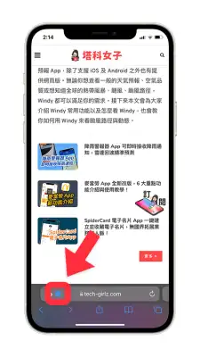 iPhone Safari 下载文件的位置在哪？如何更改 Safari 下载位置？