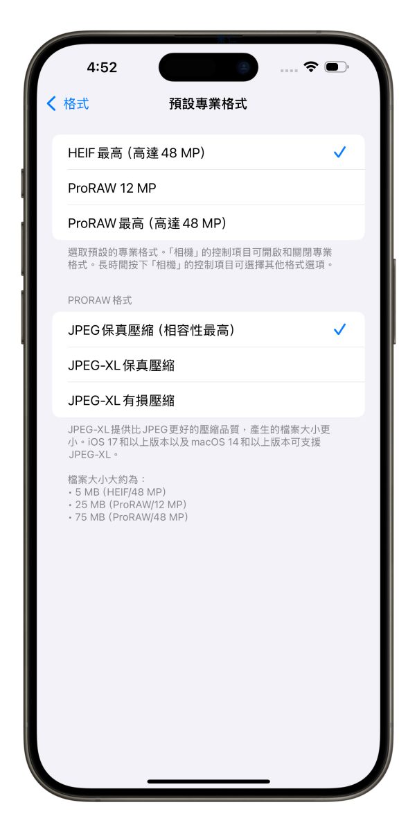 iPhone 16 Pro 的 4,800 万画素如何开启？教你用主镜头、超广角一键拍出高解析度照片