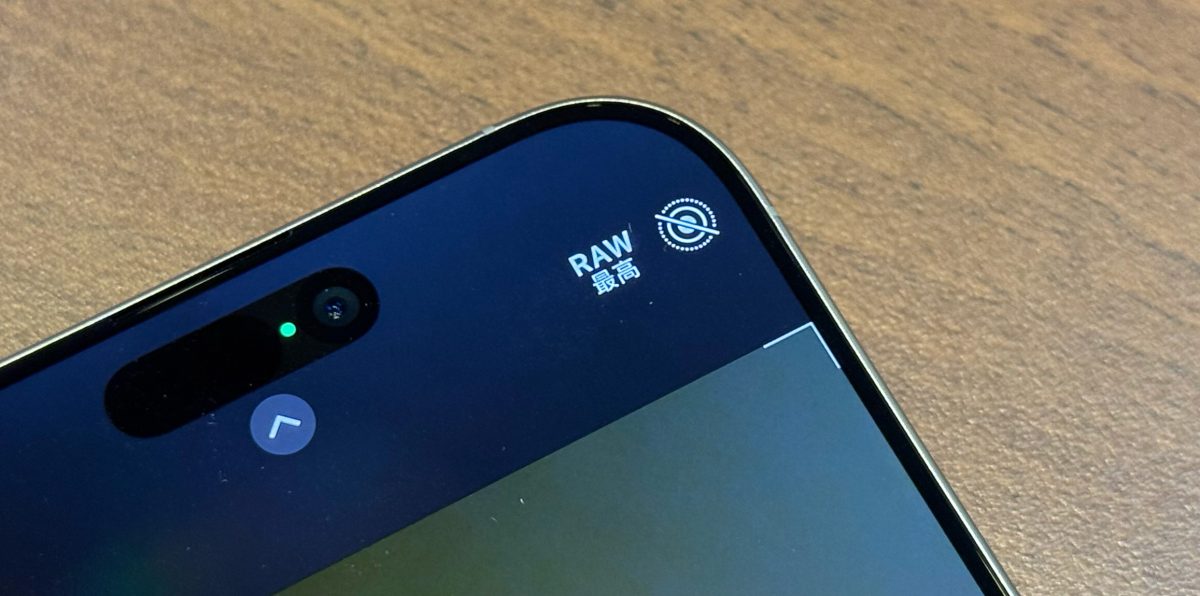 iPhone 16 Pro 的 4,800 万画素如何开启？教你用主镜头、超广角一键拍出高解析度照片