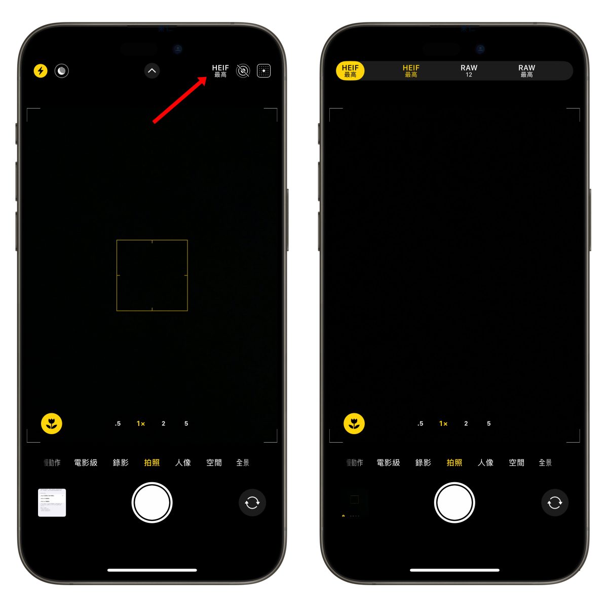 iPhone 16 Pro 的 4,800 万画素如何开启？教你用主镜头、超广角一键拍出高解析度照片