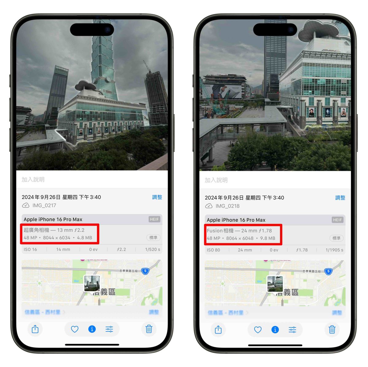 iPhone 16 Pro 的 4,800 万画素如何开启？教你用主镜头、超广角一键拍出高解析度照片