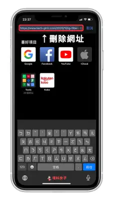 教你如何在 iPhone 的 Safari 网页内寻找特定关键字，快速查找