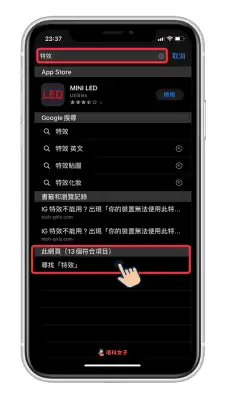 教你如何在 iPhone 的 Safari 网页内寻找特定关键字，快速查找