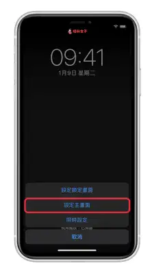 教你如何将 iPhone Dock 变透明，隐藏 Dock 背景色
