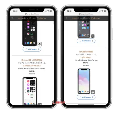 教你如何将 iPhone Dock 变透明，隐藏 Dock 背景色