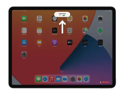 Apple Pencil 如何与 iPad 配对连接？完整步骤教程