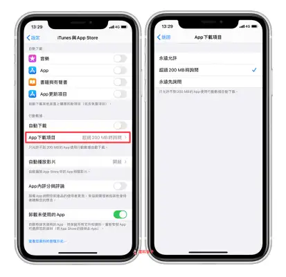 App Store 无法下载或更新 App？试试用这 10 招解决！
